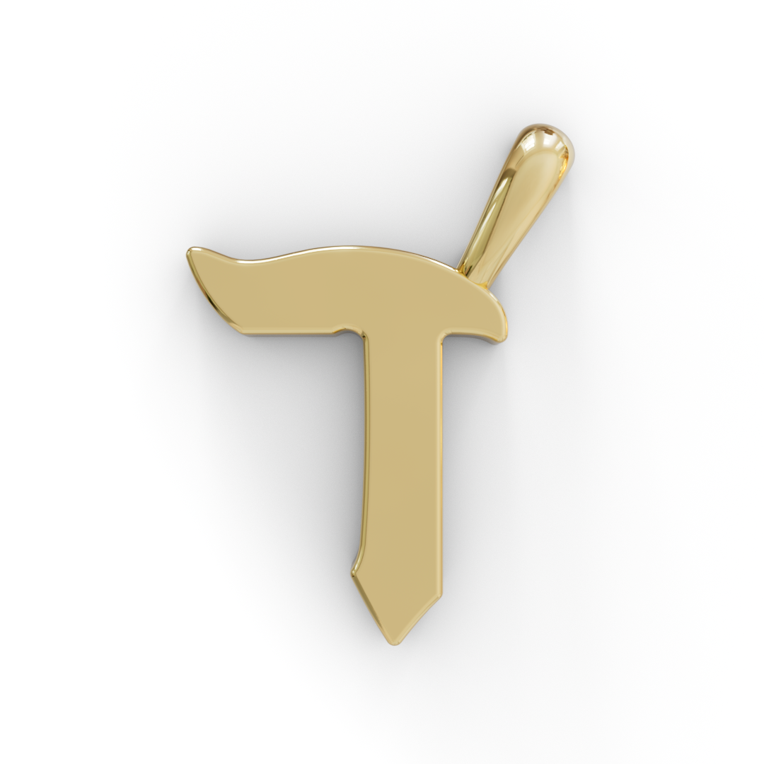 תליון אות קטנה חלקה