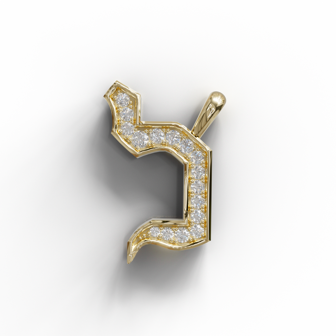 צמיד שם עברי - אותיות קטנות משובצות